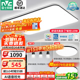 雷士（NVC）吸顶灯客厅灯简约现代LED照明灯具全屋套餐卧室灯-光鸿 【舒适光】智控客厅2室2厅餐吊灯