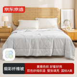 京东京造缎彩色织夏凉被 空调被子A类纤维被1.5x2m晨雾灰