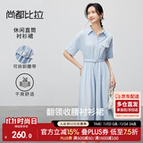 尚都比拉气质翻领一字贴袋衬衫连衣裙女夏款收腰显瘦直筒裙休闲显瘦长裙