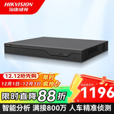 海康威视（HIKVISION）录像机16路监控硬盘录像机NVR 双盘位监控主机可兼容12T硬盘7816N-Z2/X