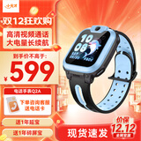 小天才电话手表Q2A/N5/Q3/U3/N3【现货速发】GPS精准定位视频通话长续航运动防水儿童男女孩学生 Q2A 天镜蓝 【咨询客服更优惠】