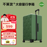 不莱玫行李箱拉杆箱旅行箱子大容量女学生男出国托运密码箱26英寸 绿色