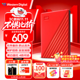 西部数据（WD）2TB 移动硬盘 USB3.0 My Passport随行版2.5英寸 红 机械硬盘 笔记本电脑外接 大容量加密存储