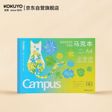 国誉(KOKUYO)A4图画本学生绘画笔记本子Campus胶装本绘图本马克笔专用 30张1本 蓝色 WCN-CSKM0232