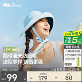 蕉下（beneunder）飘带渔夫帽黑胶防晒帽子女遮阳帽太阳帽防紫外线BM502蓝