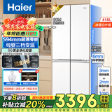 海尔（Haier）冰箱418升超薄零嵌入十字对开门四门双开门一级能效双变频风冷无霜家用电冰箱旗舰 594mm超薄零嵌+一级双变频+黑金净化+三档变温