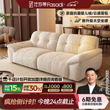 法莎蒂布艺沙发客厅现代简约直排三人位复古奶油云朵沙发雪尼尔 2.4米多人位 【豪华版雪尼尔婴儿绒】