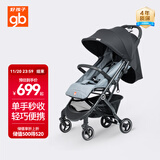 好孩子（gb）小情书婴儿推车可坐可躺轻便折叠宝宝遛娃车0-3岁