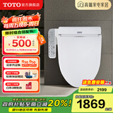 TOTO智能马桶盖TCF2F910卫洗丽洁身器日本电子坐便盖板加热冲洗(03-A) TCF2F910ECN 按摩洗净