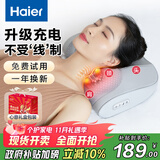 海尔（Haier）颈椎按摩器腰部按摩仪按摩枕头颈部肩颈背部按摩靠垫脖子腿足全身生日节日礼物实用HHZ-Y606H-Pro