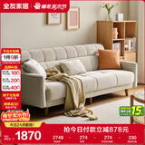 全友家居 简约风布艺沙发床小户型三人位客厅家用直排功能沙发