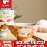 陶趣居 日本进口卡通日式碗家用陶瓷碗可爱招财猫米饭碗高脚碗汤碗餐具 招财猫高脚碗4.4英寸
