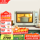 北鼎（Buydeem）电烤箱家用烘焙多功能电烤箱空气炸烤箱入门级烤箱31.5L T535绿色