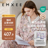 嫚熙（EMXEE）春秋季丝麻棉孕妇哺乳月子服产妇天鹅舞曲产后睡衣家居服L码