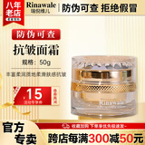 康婷瑞倪维儿经典抗皱金瓶三件套装康婷护肤品面霜精华水乳液礼盒礼物官方正品 抗皱面霜50g