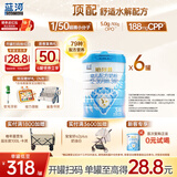 蓝河3段奶粉姆阿普幼儿（1-3岁）乳铁蛋白配方牛奶粉DHA新西兰进口 3段800g*6 新升级