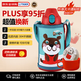 虎牌（TIGER）保温杯儿童水杯直饮款MBR-C06G-GA日版安妮熊600ML