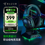 雷蛇（Razer） 旋风黑鲨V2系列头戴式电竞游戏耳机耳麦麦克风降噪 适配三角洲行动 旋风黑鲨V2(USB+声卡 FPS游戏推荐)
