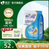 美羚羊奶粉 全脂纯羊奶粉 成人羊奶粉400g袋装