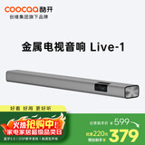 酷开创维Live-1 回音壁电视音响 高保真音质家庭影院客厅蓝牙5.0无线连接家用壁挂条形音箱Soundbar