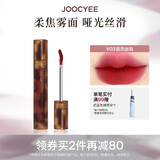 酵色琥珀贝壳游染唇釉唇泥镜面哑光滋润雾面显白平价生日礼物 【琥珀丝绒】#V03酒渍血珀