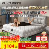 顾家家居京东家具天然乳胶独袋弹簧床垫席梦思主次卧梦想垫1.8X2米