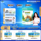 君乐宝小小鲁班诠力爱儿童配方奶粉4段关注视护力800g 玉米黄质