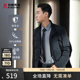 劲霸男装（K-Boxing）男士冬季立领轻薄短款夹克羽绒服|NRHG4002 黑色 180/XL 