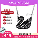 施华洛世奇（SWAROVSKI）天鹅项链系列 优雅魅力锁骨链 生日情人节七夕礼物送女友时尚饰品 大号银链黑天鹅 5347329