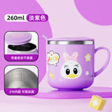 迪士尼（Disney）儿童学饮杯3-6岁不锈钢牛奶杯子幼儿喝水杯宝宝耐摔早餐杯带刻度