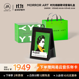 MORRORART Y1时光相册歌词音箱蓝牙电子相册悬浮字幕家用桌面日历相框智能家居生日礼物 礼盒款