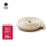 babycare防撞条婴儿安全宝宝防撞护墙角门加厚加宽U型白垩色2米*2