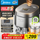 美的（Midea）电饭煲0涂层316L母婴级不锈钢2L易清洁家用1-2人低糖沥米饭迷你电饭锅微压以旧换新AFB2022LS
