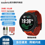 颂拓（SUUNTO）RACE 2户外训练旗舰腕表越野铁三心率血氧马拉松运动手表智能手表 精钢破晓橙-晒图有礼
