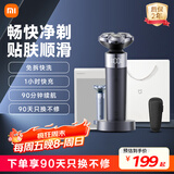 米家电动剃须刀S302 小米旋转式刮胡刀 双环弧面刀网 免拆快洗刀头 浮动贴面剃须 送男友生日礼物