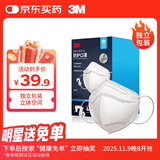 3M口罩kn95口罩独立包装防尘防晒防飞沫防雾霾颗粒物细菌过滤≥95% 