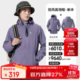 骆驼（CAMEL）户外冲锋衣单冲男女同款防风防水登山夹克外套【宙斯】3538A5
