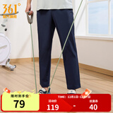 361°平口运动裤男新品夏季冰凉感速干透气九分裤舒适梭织运动长裤 【男款】深墨蓝 L