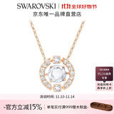 施华洛世奇（SWAROVSKI）Una跳动的心项链女吊坠轻奢小众送女友女士老婆毕业礼物女 玫瑰金色跳动的心 5272364