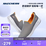 斯凯奇男鞋秋冬季健步鞋一脚蹬舒适透气懒人鞋休闲鞋送爸爸54638