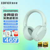漫步者（EDIFIER）W830NB主动降噪头戴式无线蓝牙耳机双金标升级版HiFi游戏跑步长续航高音质耳麦礼物 限定色薄荷绿+彩色耳机包 365天质保无忧