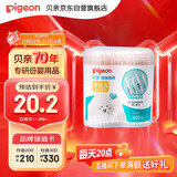 贝亲婴儿棉签棉棒 细轴棉棒 耳孔清洁棉签 肚脐清洁棉签 400支装 KA53