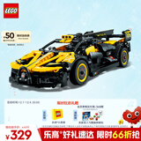 乐高（LEGO）积木拼装机械组系列42151 布加迪Bolide不可遥控男孩玩具圣诞礼物