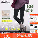 蕉下连裤袜打底裤袜丝袜女士加绒瑜伽裤鲨鱼裤黑色秋冬季 防风防泼水