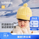 巴拉巴拉儿童帽子冬季男童女孩加厚保暖护耳帽宝宝针织毛线帽208424160205