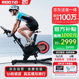 力动（RIDO）动感单车室内自行车电动坡度健身房家用智能ZWIFT骑行台CX30