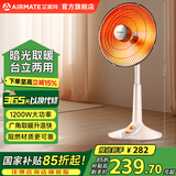 艾美特（AIRMATE）小太阳取暖器家用电热扇大号摇电暖气宿舍烤火炉省电节能暗光陶瓷 高个子【台立两用/1200W】HF1214T-W
