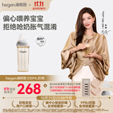 HEGEN海格恩新生婴儿防胀气奶瓶0-6-12个月+ppsu仿母乳防呛奶宝宝奶瓶 【大宝首选】奶瓶 330ml 6-9个月+