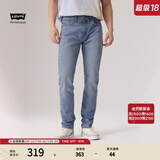 Levi's李维斯冰酷系列男士502锥形美式复古简约浅色休闲牛仔裤 中蓝色1173 36 (34)
