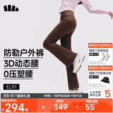 蕉下（beneunder）高弹高暖微喇裤加绒休闲裤女修身裤子喇叭保暖塑型百搭EL111